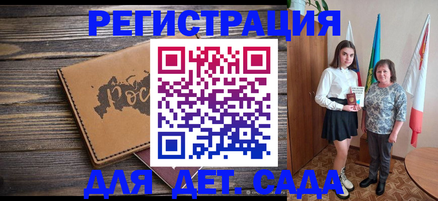 временная регистрация законно в Карабаново